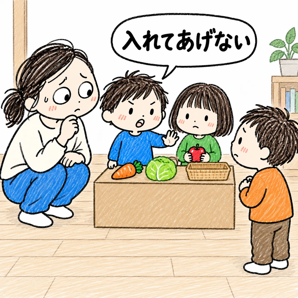 お店屋さんごっこへの参加を断る子と、どう関わるか迷う母
